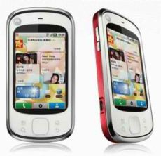 New Motorola ME501