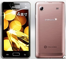 Samsung Galaxy I8250