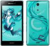 Usuń simlocka z telefonu Sony SO-04e