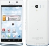 Usuń simlocka z telefonu Sharp SH-05E