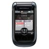 Usuń simlocka z telefonu Motorola A1800
